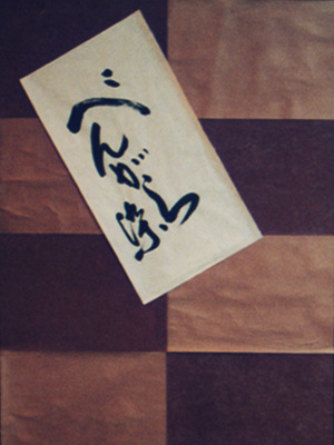 k_interrier_003